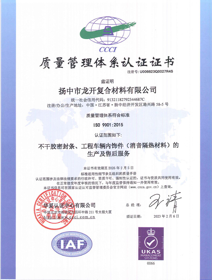 首頁--公司簡介